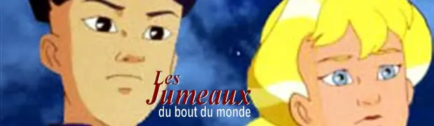 Близнецы судьбы